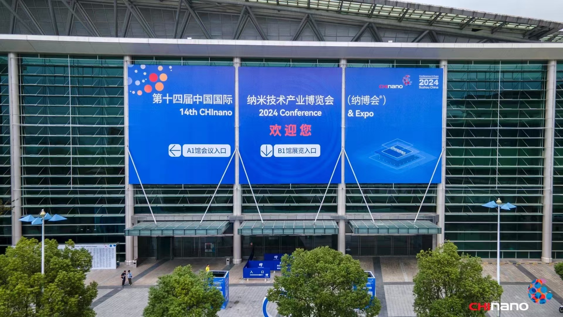 2024 China International Nanotechnology Industrial Expo – premiérová platforma pro špičkové inovace