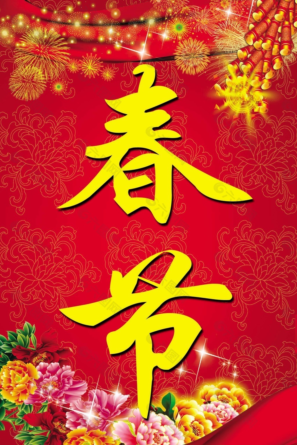 Oznámení o svátcích SAT NANO společnosti 2026